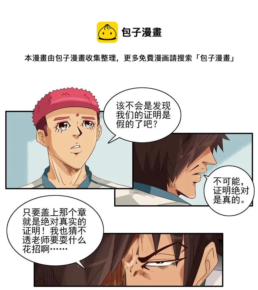 1343 不用写② 第5页