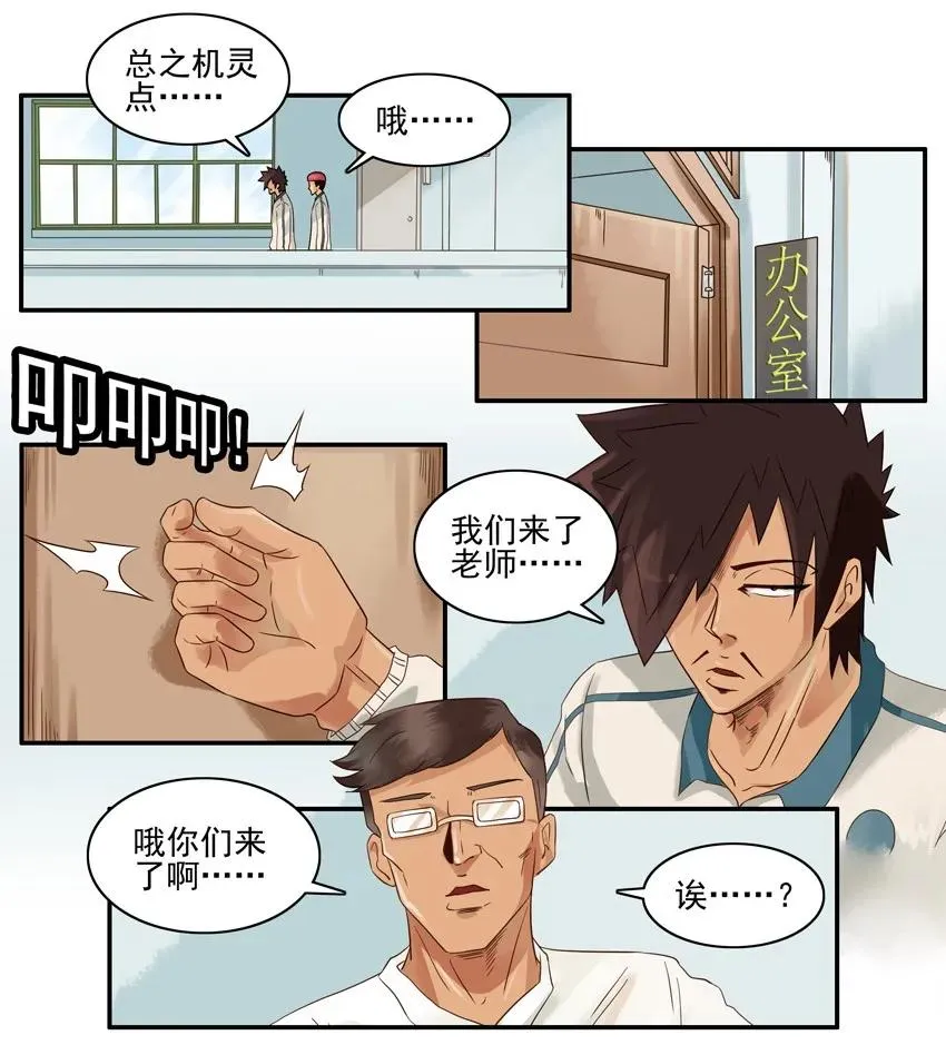 1343 不用写② 第6页
