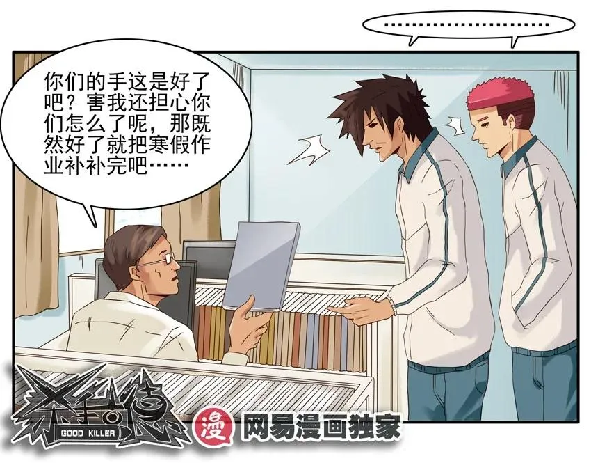 1343 不用写② 第7页