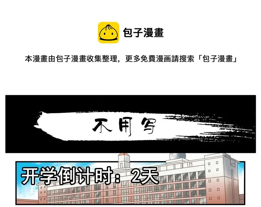 1342 不用写 第1页