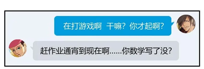 1342 不用写 第8页