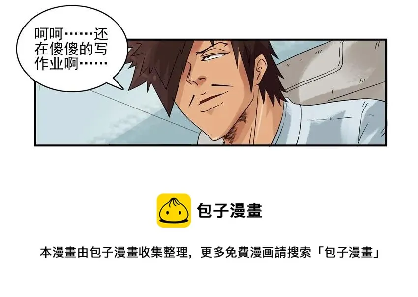 1342 不用写 第9页
