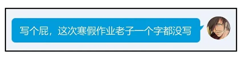 1342 不用写 第10页