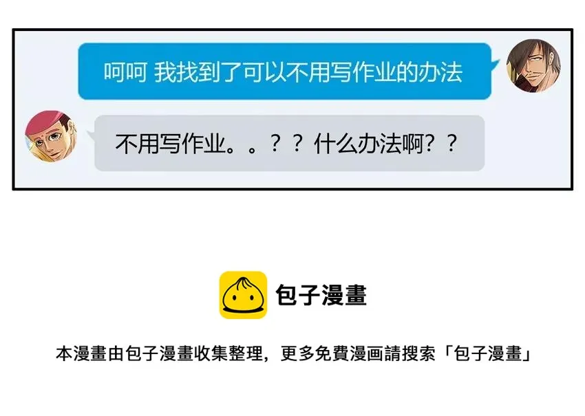 1342 不用写 第13页