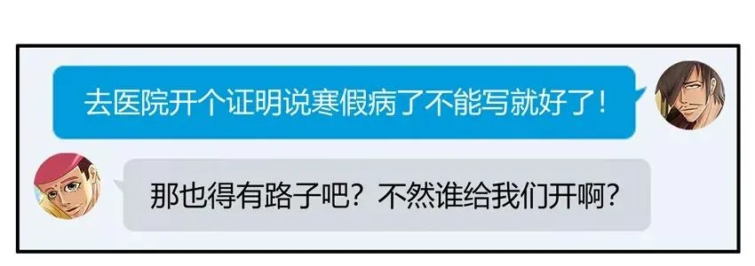 1342 不用写 第15页
