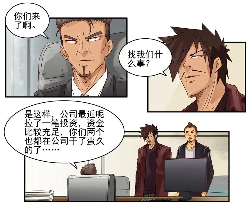 1344 涨幅 第4页