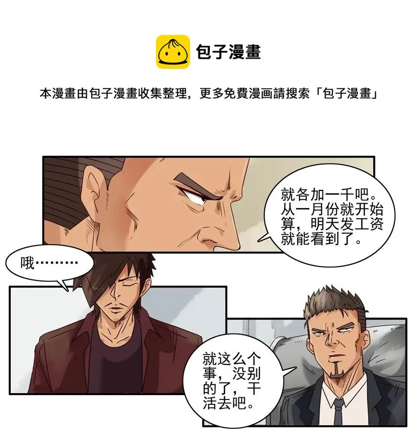1344 涨幅 第5页