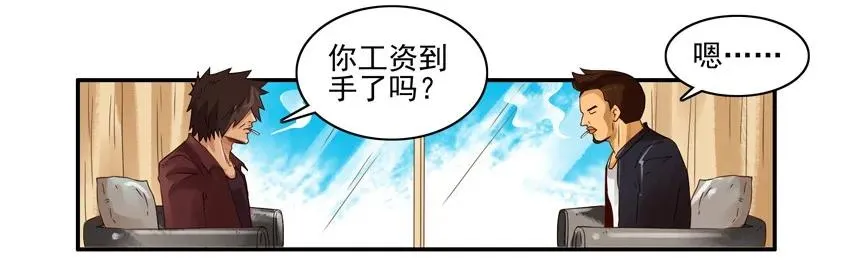 1344 涨幅 第8页