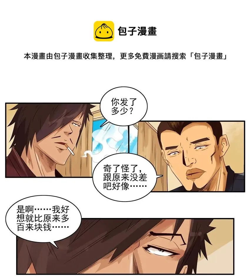 1344 涨幅 第9页