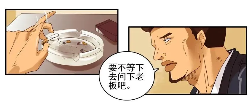 1344 涨幅 第11页
