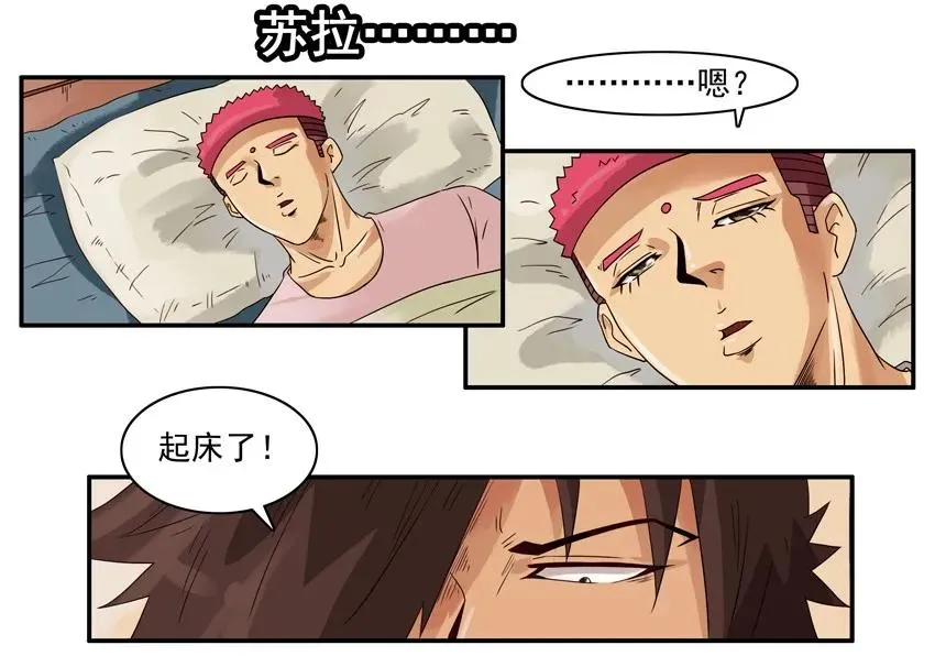 1345 百味汤圆 第3页