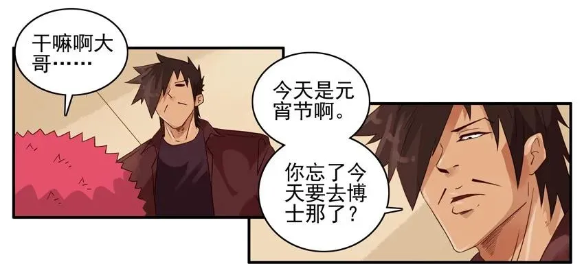 1345 百味汤圆 第4页