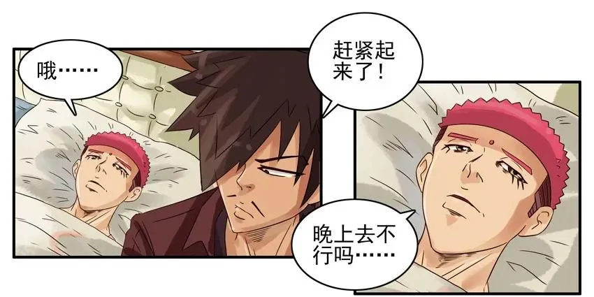 1345 百味汤圆 第7页
