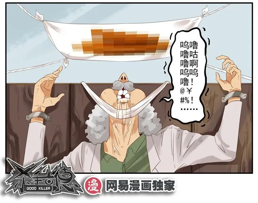 1345 百味汤圆 第16页