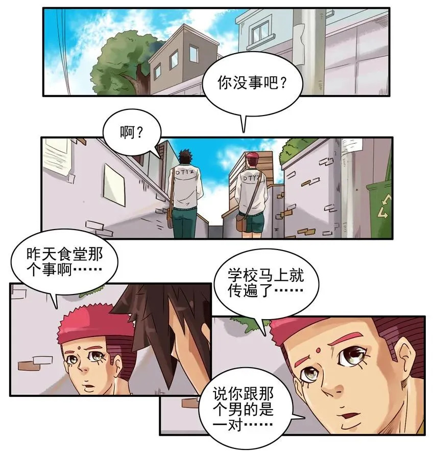 1347 澄清 第2页