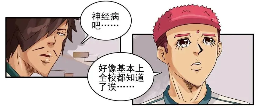 1347 澄清 第3页