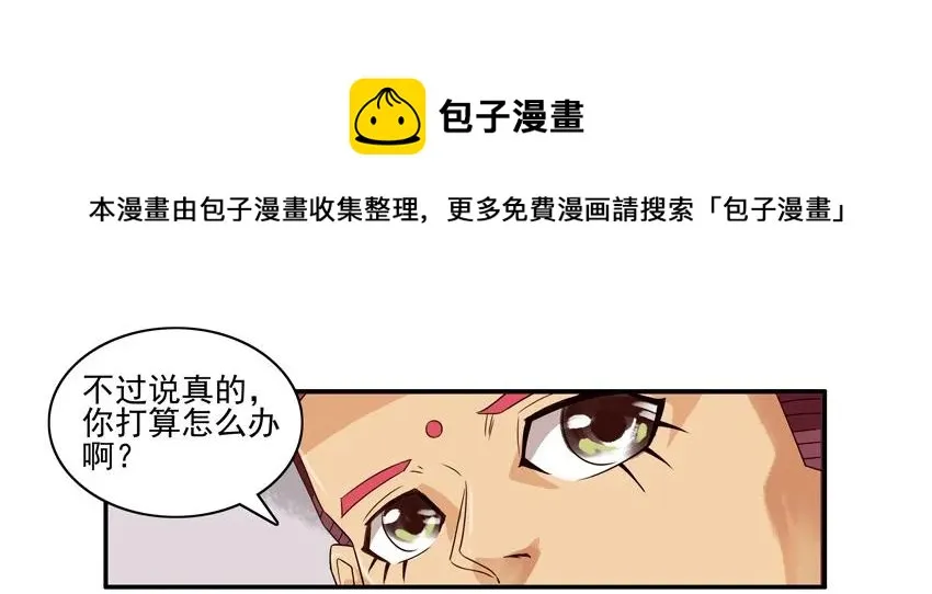 1347 澄清 第5页