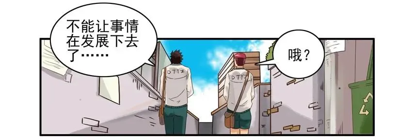 1347 澄清 第6页