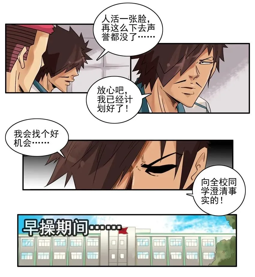 1347 澄清 第7页