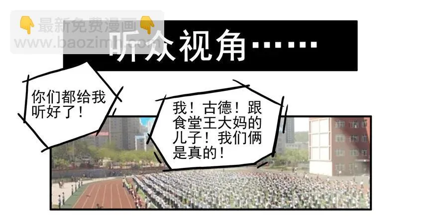 1347 澄清 第12页