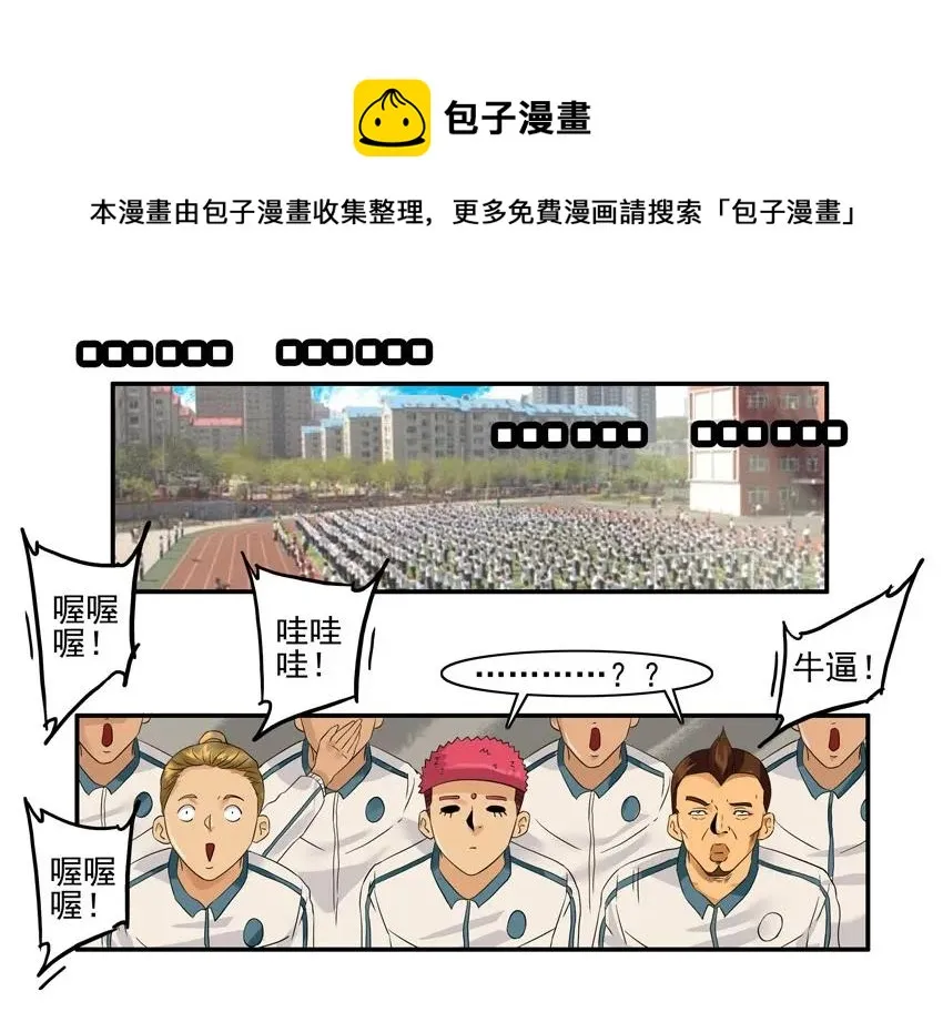 1347 澄清 第13页