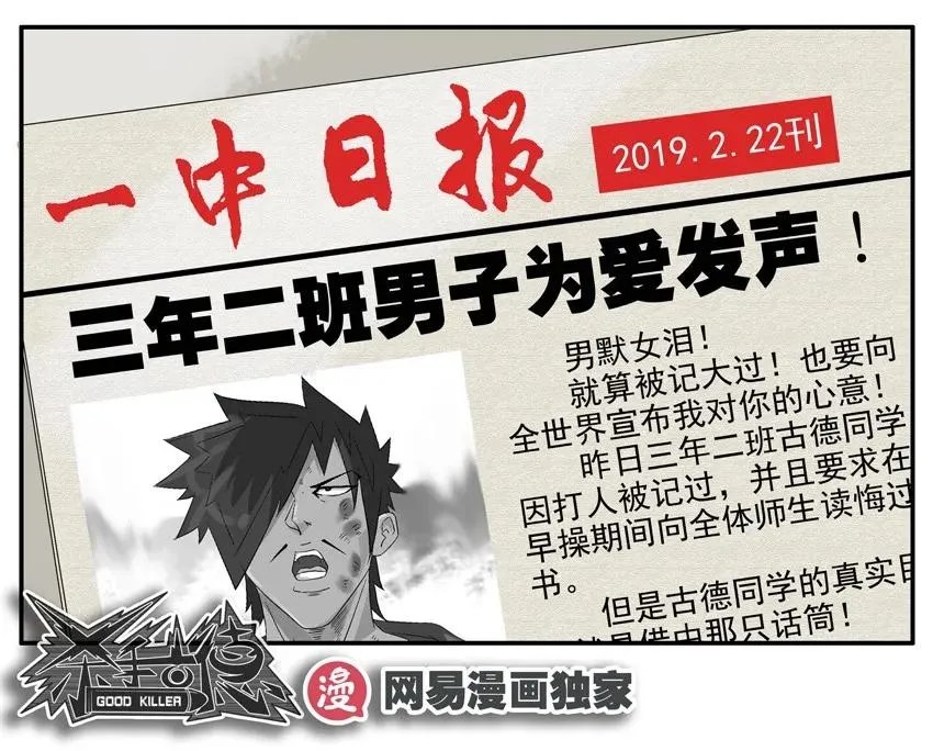 1347 澄清 第15页