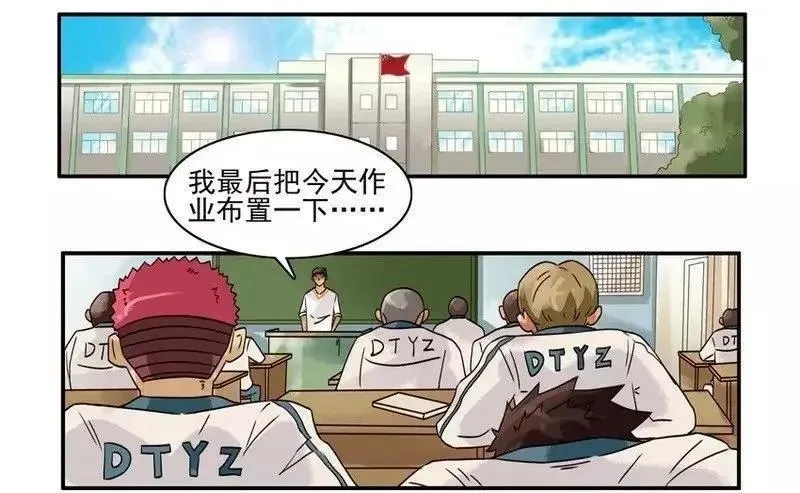 1346 打饭 第2页