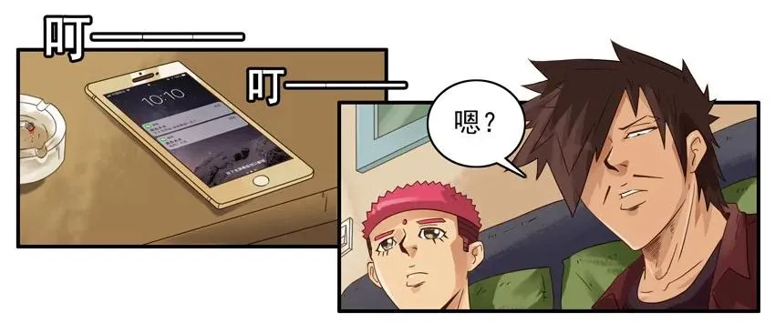 1348 找房子 第4页