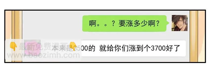 1348 找房子 第8页