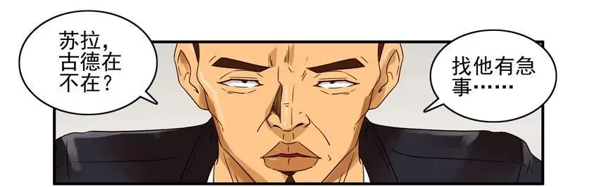 1349 排队 第6页