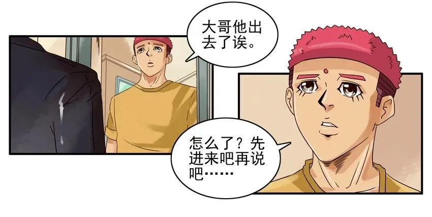 1349 排队 第7页