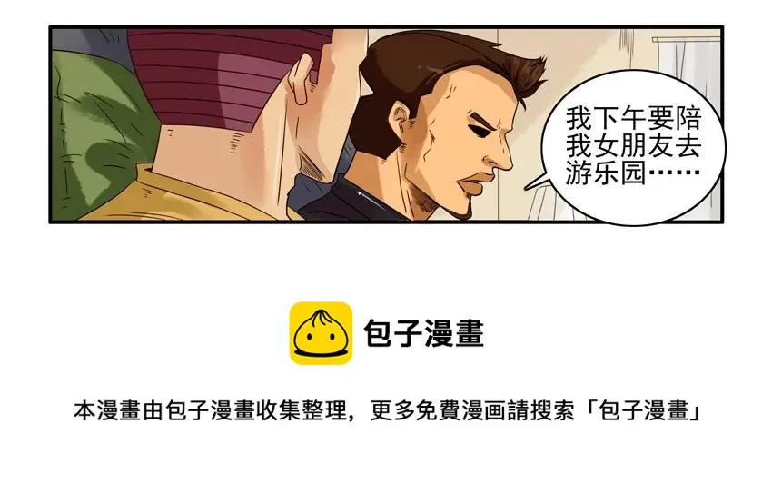 1349 排队 第9页