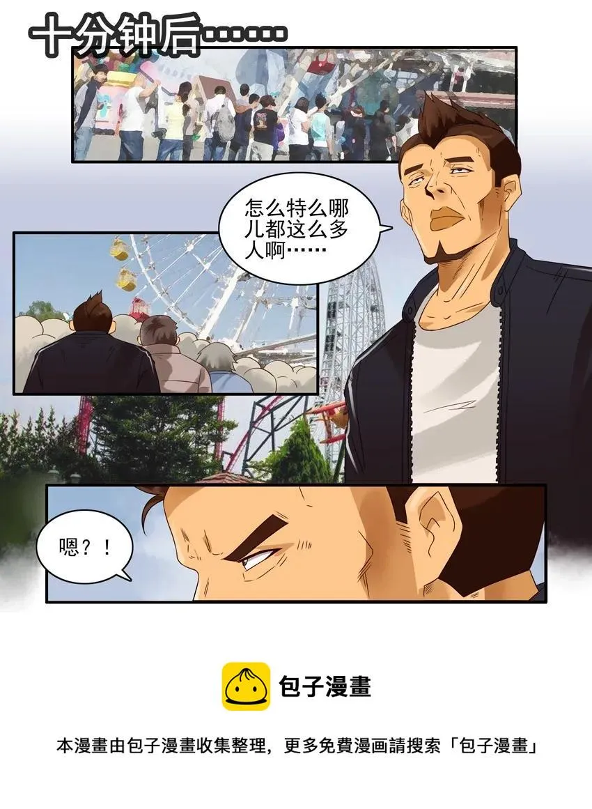 1349 排队 第13页