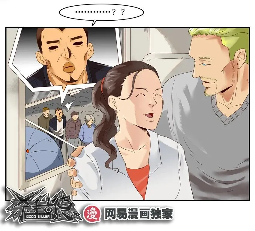 1349 排队 第14页