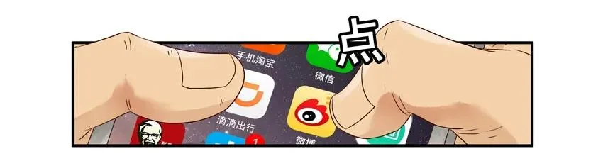 1350 放门外 第8页