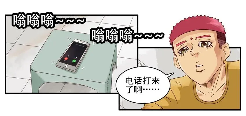 1350 放门外 第11页