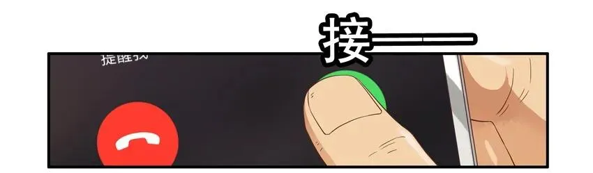 1350 放门外 第12页
