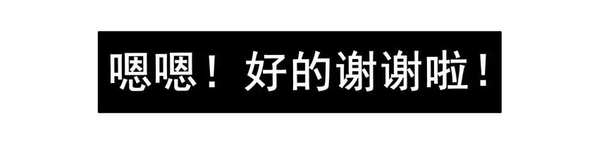 1350 放门外 第15页