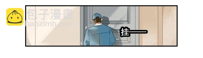 1350 放门外 第16页