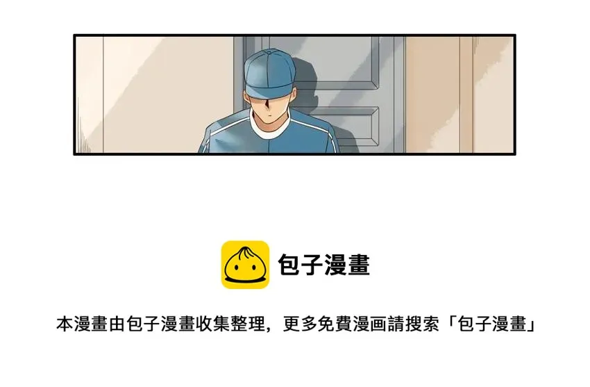 1350 放门外 第17页