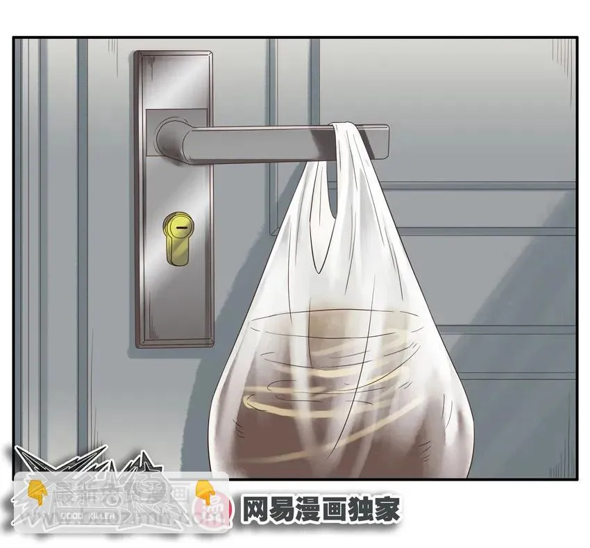 1350 放门外 第18页