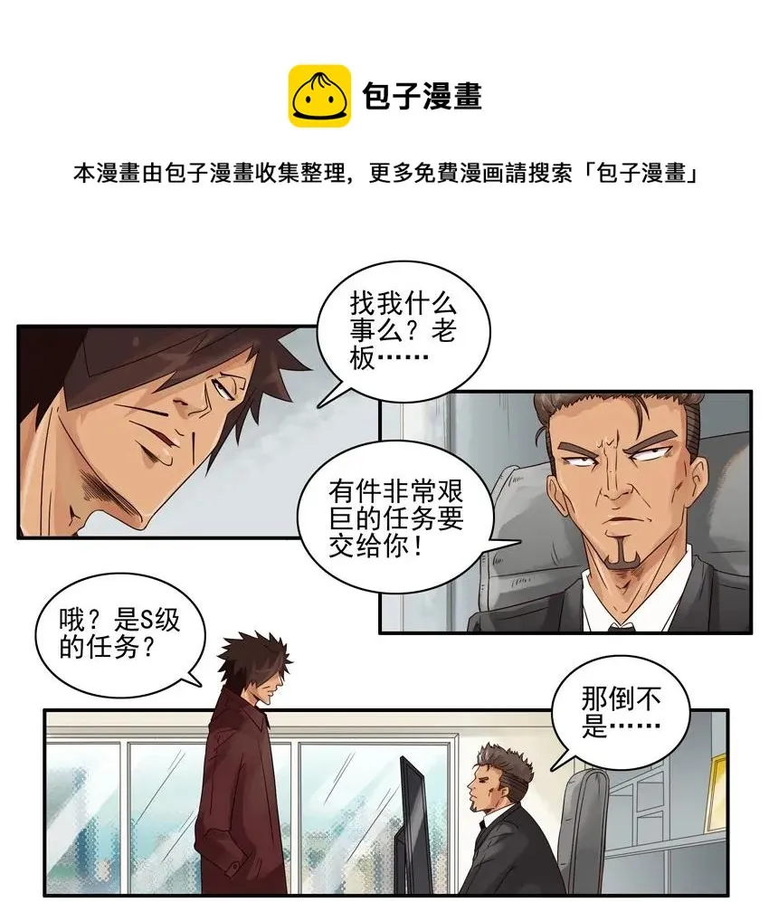 1351 小三 第5页