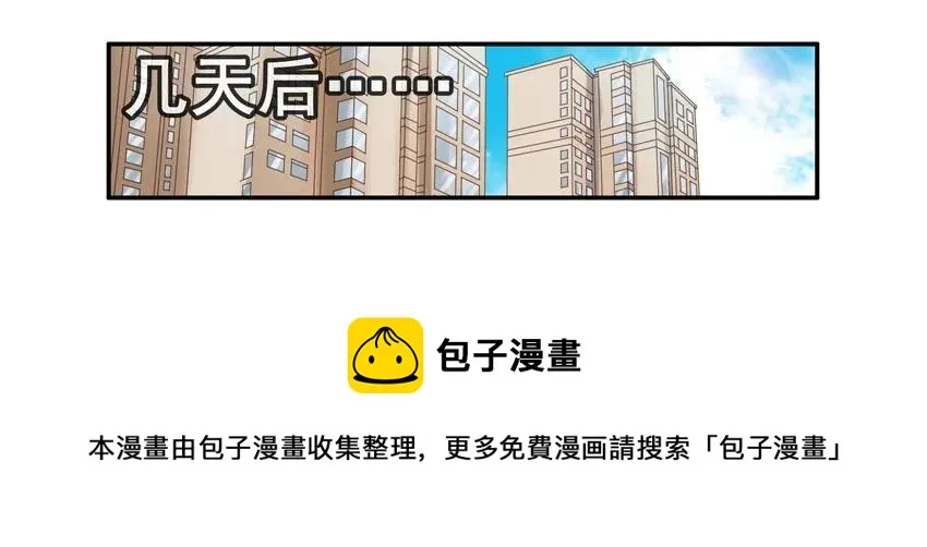 1351 小三 第9页