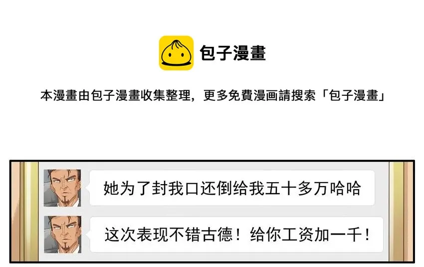 1351 小三 第13页
