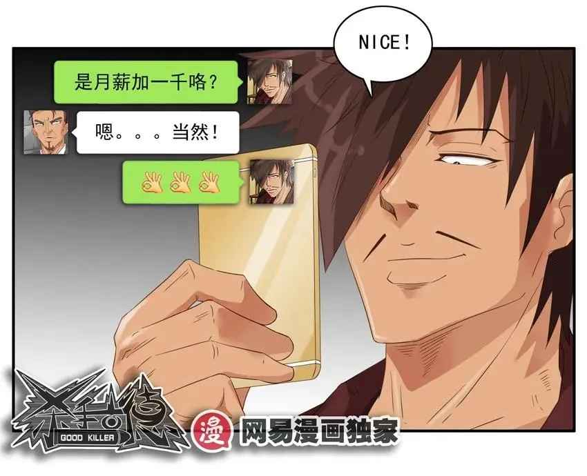 1351 小三 第14页