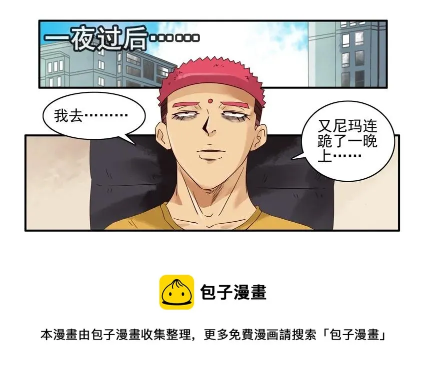 1352 发炎 第5页