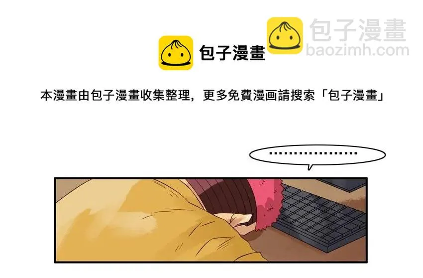 1352 发炎 第9页