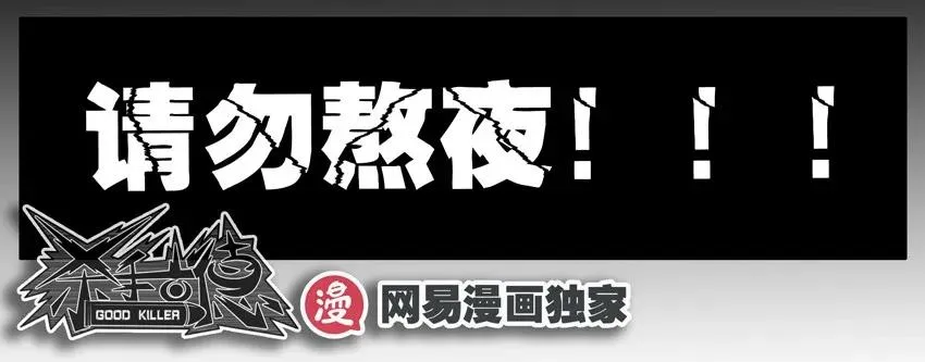 1352 发炎 第16页
