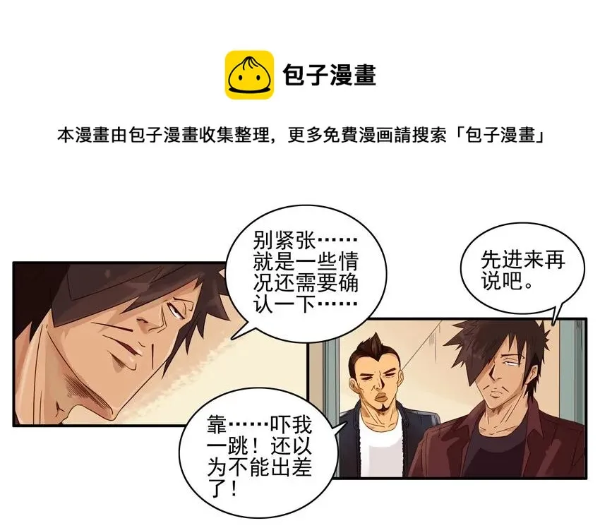 1353 腻歪 第5页