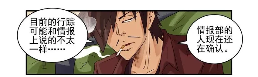 1353 腻歪 第7页